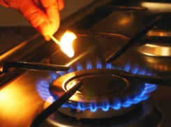 Поставку газа решили приостановить в Волжском