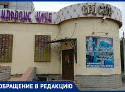 «Нас будто облучают»: жители Волжского недовольны низкими частотами от музыки в подвальном караоке