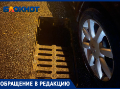 «Так можно и ногу сломать»: в Волжском сломалась ливневка 