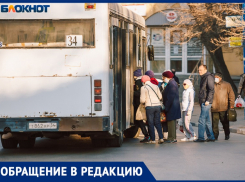 «Власти заботятся, но получается наперекосяк», - жители о транспорте