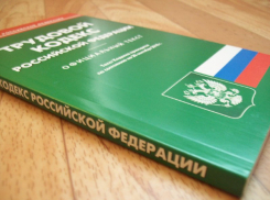  В Волжском директор строительной компании не выплачивал зарплату сотруднику