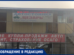 «Я хочу «избавиться» от автостоянки около дома», - волжанка