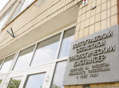 В Волжском появилась возможность проводить химиотерапевтическое лечение
