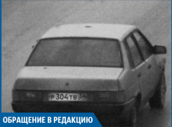 Волжские автолюбители решили оспорить штрафы фото и видеофиксации