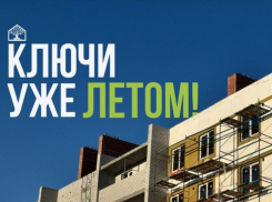 Квартира с отделкой — ключи уже летом!