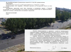 Волжские чиновники недоговаривают журналистам в официальных ответах? Вопрос по пешеходу на Мечникова открыт