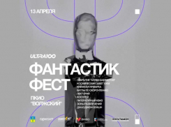 Новое дыхание культуры в Волжском: открываем первый архитектурный ансамбль «Аллея фантастов»