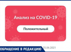 «Пусть дают звание ветеран Ковида и льготы»: в Волжском жительница перенесла коронавирус 3 раза