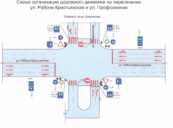 На Рабоче-Крестьянской в Волгограде изменят схему движения