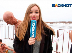 Без комментариев: атмосфера холода от «Блокнота»