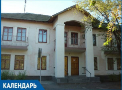 Первый кинотеатр в Волжском