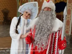 Услуга дня! Скидка на сказочную программу от Деда Мороза и Снегурочки