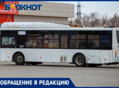 В Волжском пенсионеры тратят на поездку на дачу больше, чем уходит на путь до Волгограда