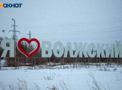 Границу между Волжским и Волгоградом перенесли