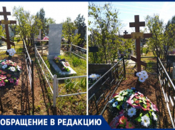 В Волжском на кладбище, которое закрыли для захоронений, появилась новая могила вплотную к ветерану ВОВ