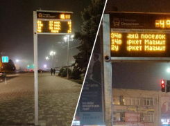 В Волжском на остановках появились первые информационные табло