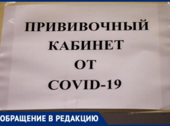 «Прививки не делают, а потом говорят, что люди не хотят вакцинироваться», - волжанка о поликлинике