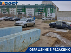 «Автохлам стоит во дворе уже полгода»,- волжанка рассказала о проблеме