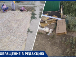Рекорд по проблемам побил один из дворов близ Волжского