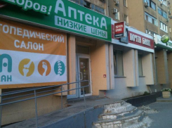 Убитая аптека на улице Мира покалечила волжанку