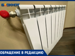 Жители многоэтажки в Волжском сидят без тепла четвертые сутки