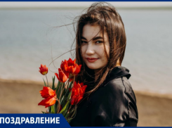 Сияй ярче: свой День рождения отмечает прекрасная Баина Бакунеева