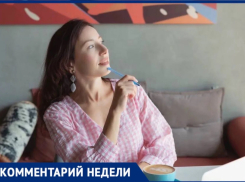 Волжский ведический астролог спрогнозировала, когда наладится ситуация с бензином