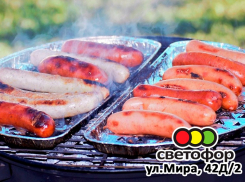 Для пикника зелёный свет! В магазине «Светофор» все необходимое для поездки на природу