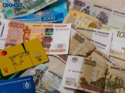 В Волжском меняются правила перевода денежных средств