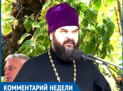 Главное, людей не есть, - Благочинный Волжского округа