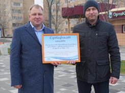 Обновленную площадь в 18 микрорайоне открыли в Волжском