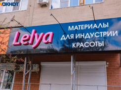 ВСЕ для мастеров красоты!