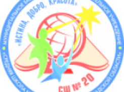 Учитель истории из Волжского победила во Всероссийском конкурсе