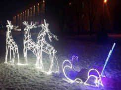 В парке «Волжский» установили инсталляцию, в которой можно фотографироваться