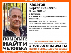 Мужчина без вести пропал в Волгограде: волжане присоединяются к поискам