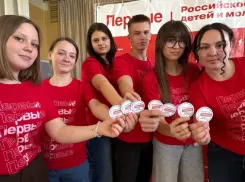 Две волжские школы покорили конкурс «Движения Первых» и заработали 800 тысяч рублей