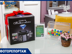 Новый год с «МироЮг» - время подарков и исполнения желаний