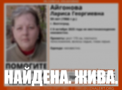 На пятый день пропажи живой нашли волгоградку
