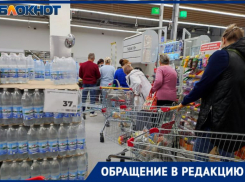 «20 касс, а работают две - километровая очередь»,- волжанка о шопинге в «Магнит Экстра»