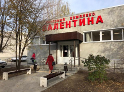 Приятную возможность дарит обновленный комплекс: акция 10% на весь ассортимент