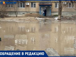«Лодку покупай и выплывай»: в Волжском дворе образовалось озеро перед подъездами
