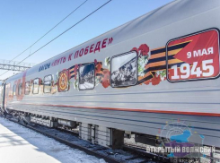 Волжан пригласили посетить 9 выставочных вагонов