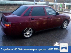 Вишневый «ВАЗ 2110» начал поиски нового хозяина в Волжском