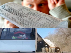 Дорогая коммуналка, автохам на ВАЗе и развалившаяся фура: 24 апреля в Волжском