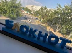 «Блокнот Волжский» покоряет мир вместе с вами: присылай фото и стань звездой