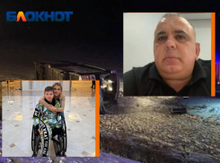 В Волжском заочно осудят владельца «Диана-Тур» за несоблюдение безопасности, которое привело к смертельной аварии