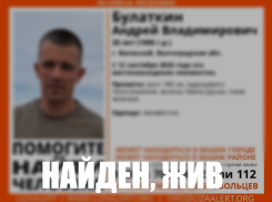 Пропавшего 35-летнего жителя Волжского Андрея Булаткина нашли