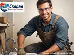 Услуга дня. Сантехнические работы любой сложности