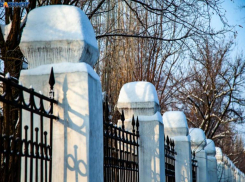 Понедельник: мороз и пронизывающий до нитки ветер 