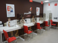 МФЦ в Волжском меняет график работы